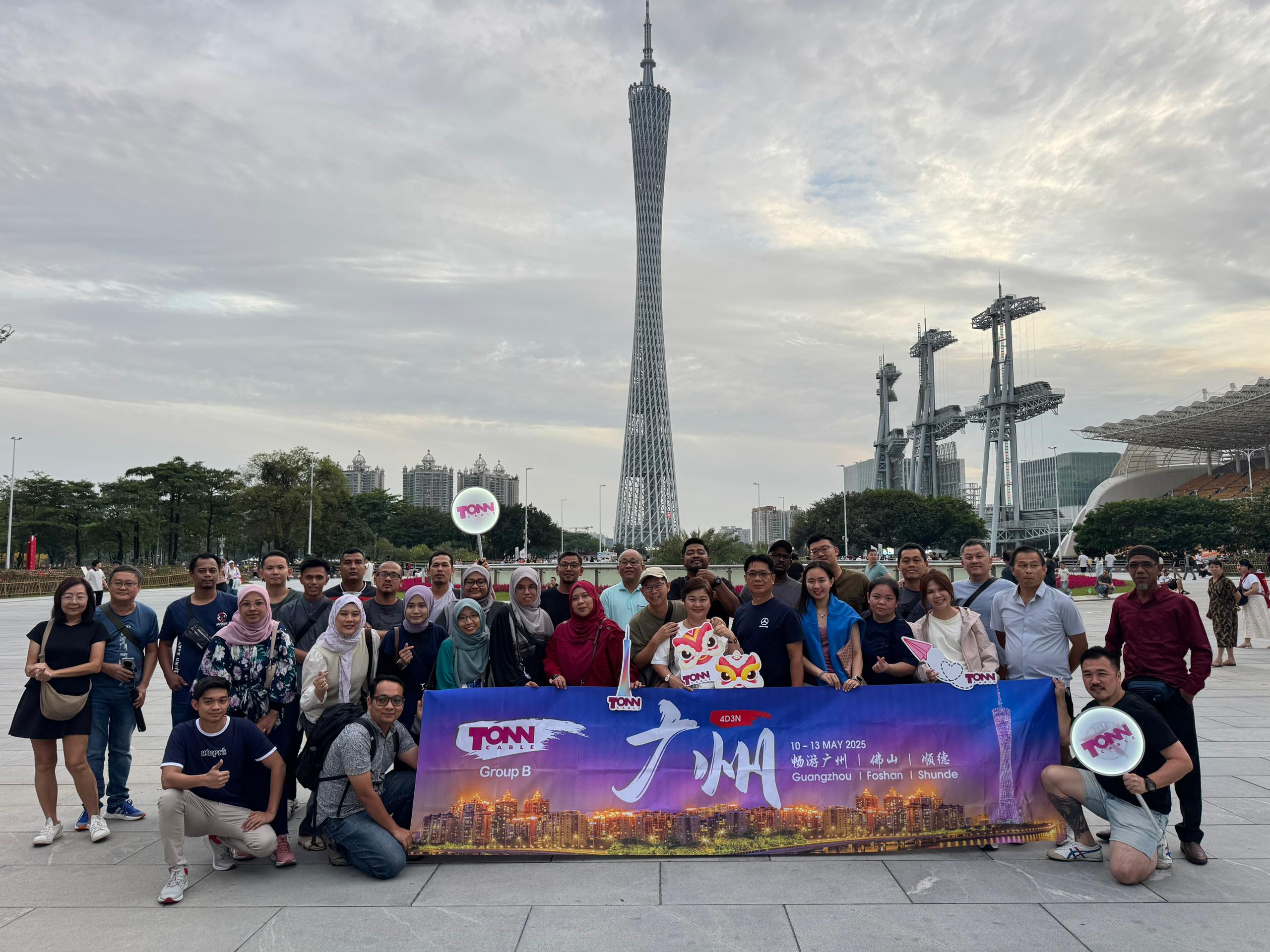 GuangZhou Trip 2025